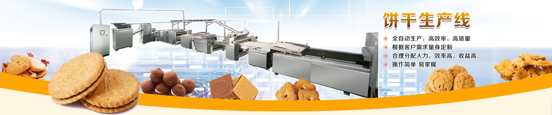 泗水縣巨燁機械有限公司